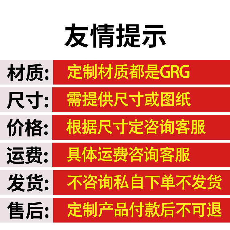 grg石膏定制圆弧角吊顶线条弧形内 外圈天空之眼四分之一半圆造型