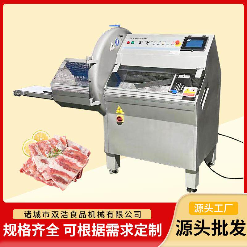 高速砍排机冷冻五花肉培根切片机直供多功能肋排冻鱼切块机