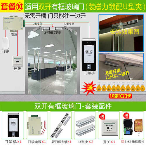 识别刷卡/人脸动态门禁zkteco一体机考勤指纹门禁人脸  xface600