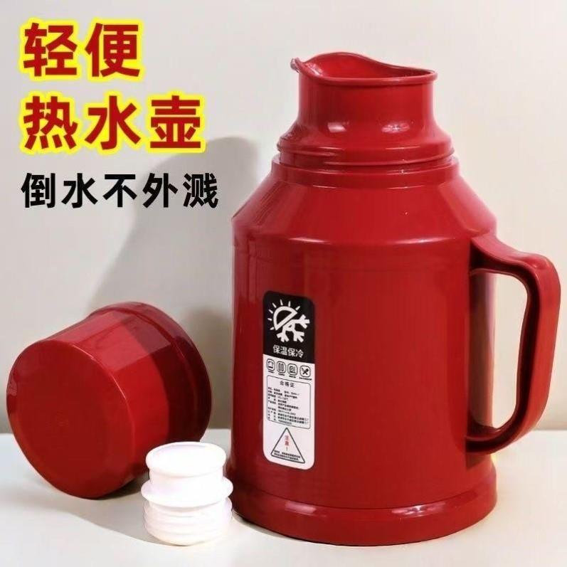 迷你小保温壶暖壶小型热水壶小暖瓶保温瓶家用暖水瓶开水瓶暖水壶