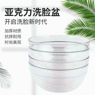 亚克力透明碗塑料防摔茶水盆麻辣烫盆蔬菜水果盆餐厅沙拉碗蔬菜碗