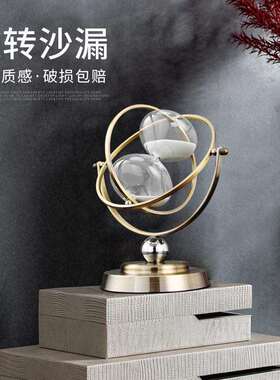 沙漏计时器北欧书房摆件办公室家居装饰静音防尘时间管理器升级