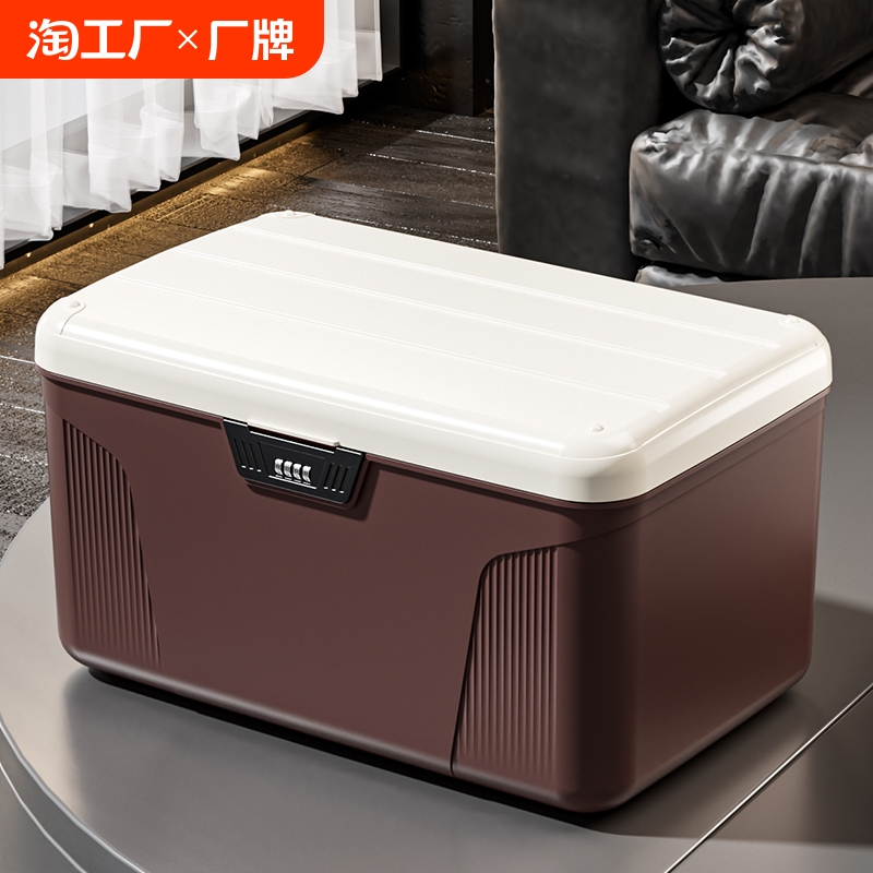 密码收纳箱贵重物品塑料储物箱隐私文件带锁收纳盒车载家用整理箱