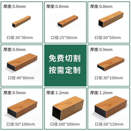 铝方通铝合金方管隔断木纹铝方管型材铝方通悬吊式天花板格栅弧形