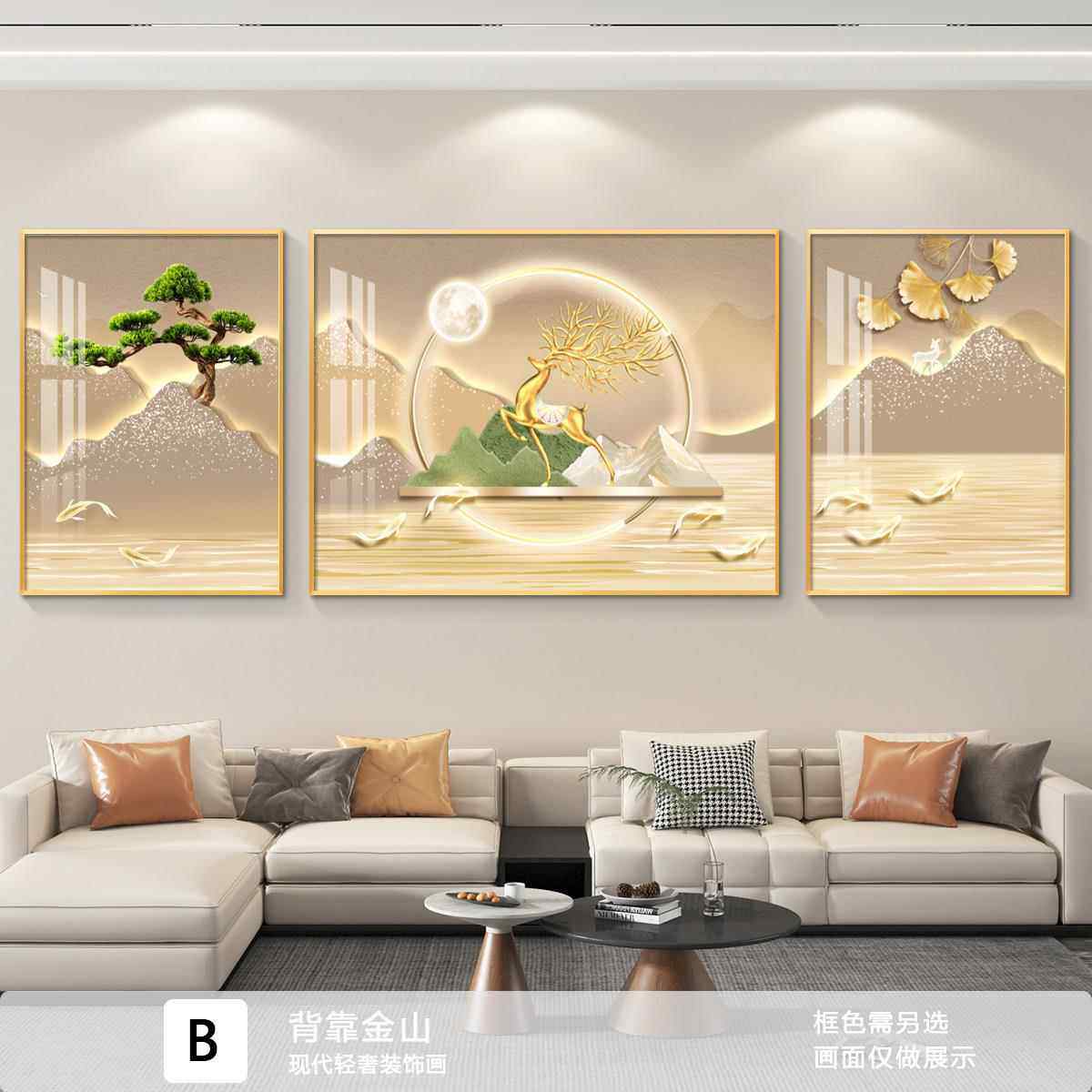 轻奢客厅装饰画画沙发背景墙挂画画壁画画简约现代高级感山水画画,家居饰品,现代装饰画,淘宝优惠券,粉丝福利购,淘宝优惠卷