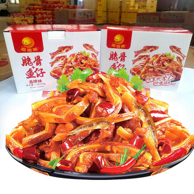 香辣脆骨加鱼仔盒装湖南特产即食休闲零食爆辣小吃油炸小鱼