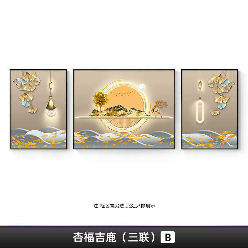 现代三联背景客厅简约墙壁新款画沙发装饰画九鱼2022挂画大气图画