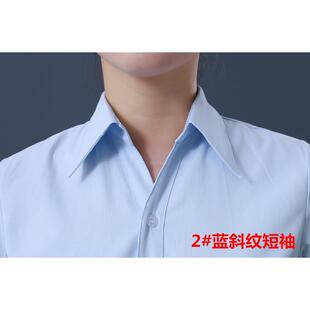 衬衣大女装 高档职业女白衬衫 码 职业V领修工作o服正装 条纹身女短袖