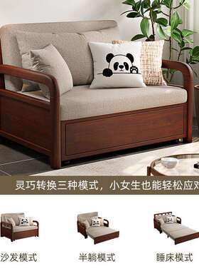 能6R全实木书沙发床单人户小型多功两用胡桃色折叠伸缩AAF房临时