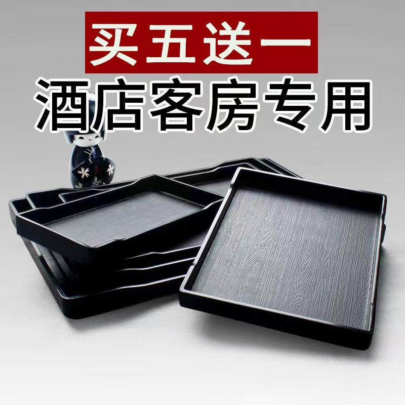 托盘长方形酒店商用密胺仿木纹防滑耐摔旅馆客房餐厅收纳果盘茶盘,餐饮具,餐用托盘,淘宝优惠券,粉丝福利购,淘宝优惠卷