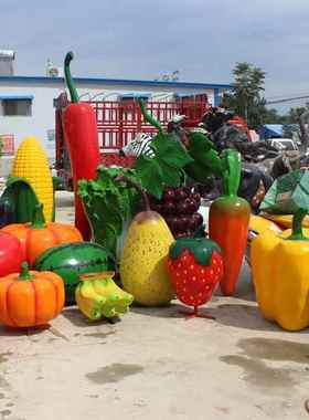 大型玻璃钢仿真植物蔬菜南瓜装饰品水果雕塑玉米农场模型造景摆件