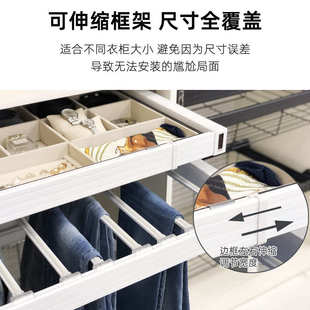 挂收纳藤篮 抽裤 拉克衣帽间五金拉篮阻尼缓冲衣柜饰品盒伸缩裤 架裤
