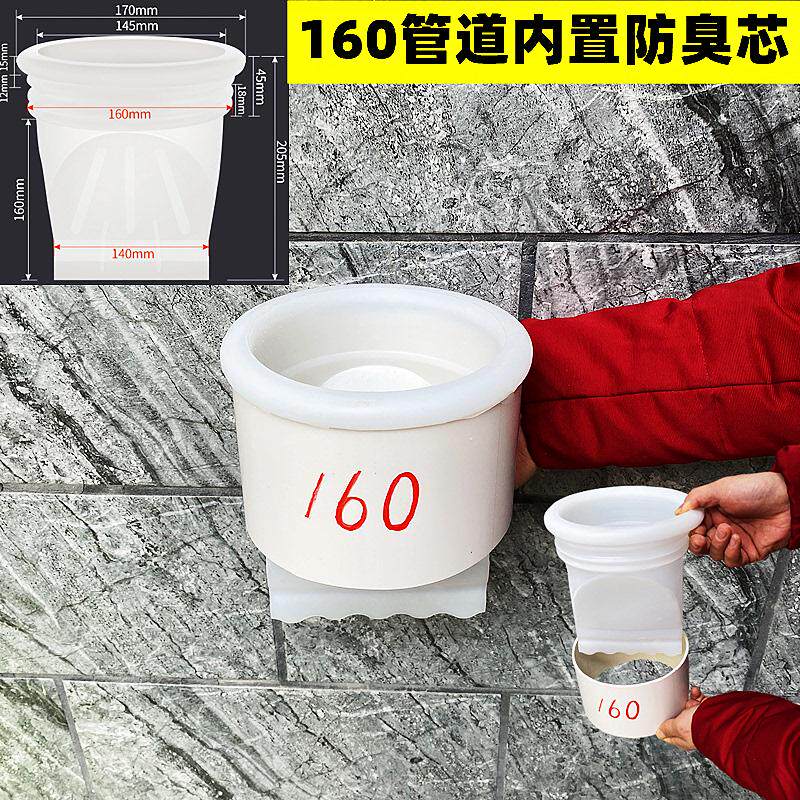 160管道防味器防臭内芯下水管道阳台地漏防味神器厨房防倒风防蚊