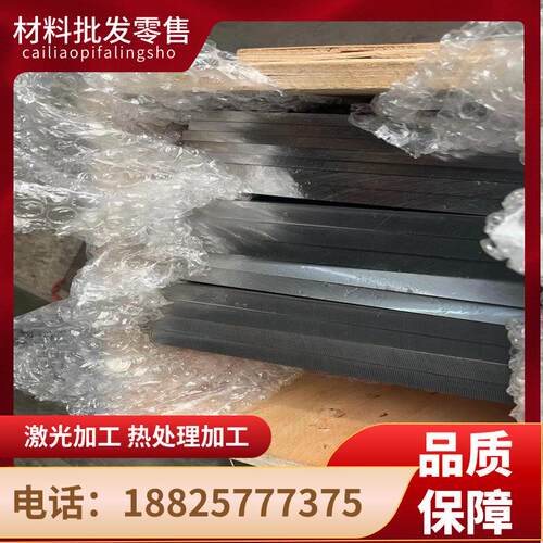 9Mn2V T8 T10 T12A板材20MnV 9CrSi 50crva 9CR2 CrWMn圆棒 薄板