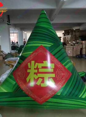 充气气粽子端TH-12154午节气模充型充气卡通广告气模型设造型粽子