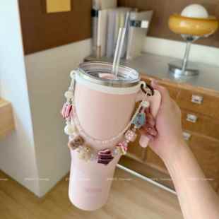 茶玛奇可*原创 水杯配件杯套韩系星芒配饰 适用Stanley吸管杯串珠