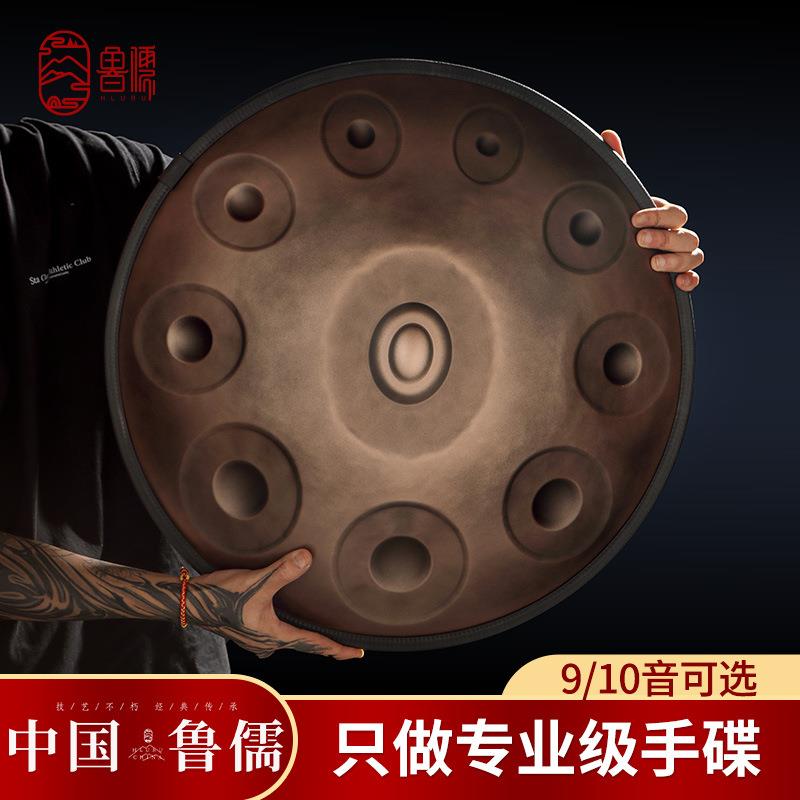 【鲁儒乐器厂】手碟手碟鼓handpan手碟d小调演奏级手碟钢舌鼓乐器
