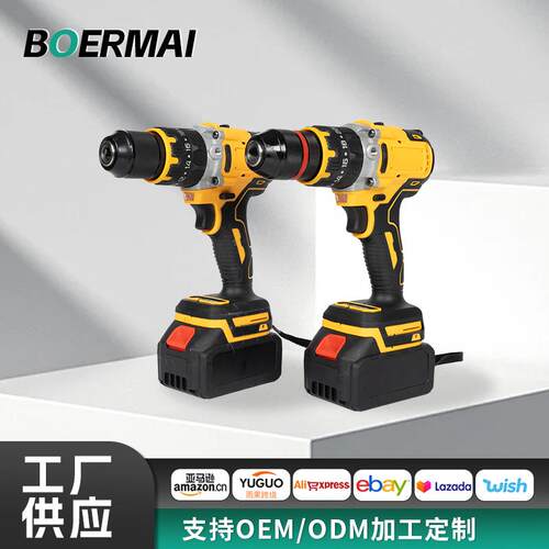 跨境13mm无刷冲击钻外贸家用大功率手电钻多功能便携式锂电钻套装