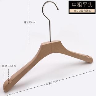 店宽肩绳大衣挂撑裤 榉木O捆防实滑木衣架女服装 夹长钩LOG 韩版 正品