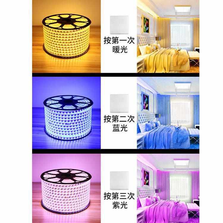 上海亚明 双排家用客厅房间背景墙软光带 装饰灯带LED灯带