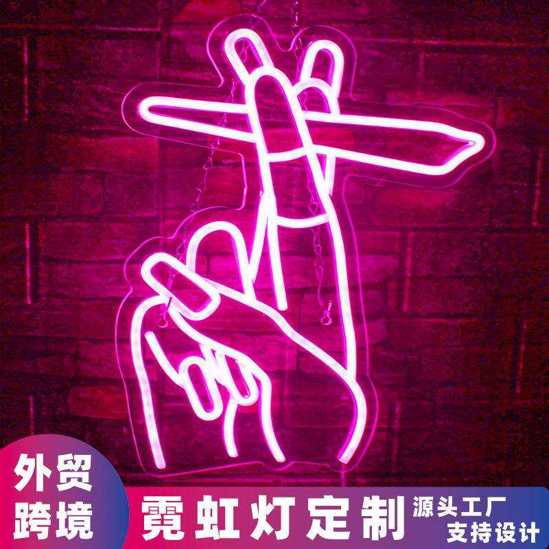 手指夹烟霓虹灯悬挂酒吧装饰网红墙亚马逊跨境亚克力发光字结婚礼