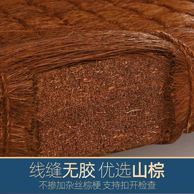 徐师傅天然山棕床垫硬棕垫纯手工缝制1.8m棕榈1.5m护腰加厚乳胶