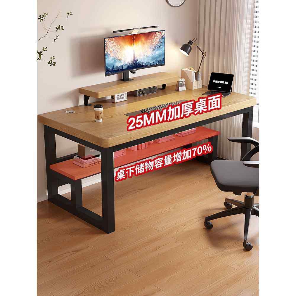 电脑桌台式家用简约双人长条办公桌子小户型卧室电竞桌儿童学习桌