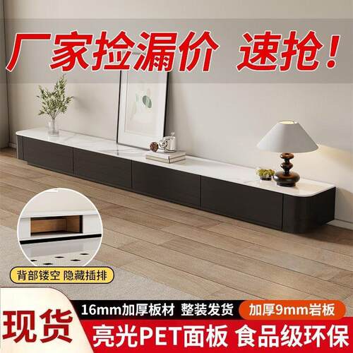 岩板电视柜客厅家用现代简约小户型落地式储物柜茶几电视机柜组合