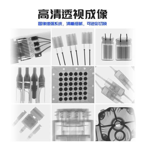 高清工业x光机检S芯MT片x-ray损测BGAELS-G710电子元器件无探伤x