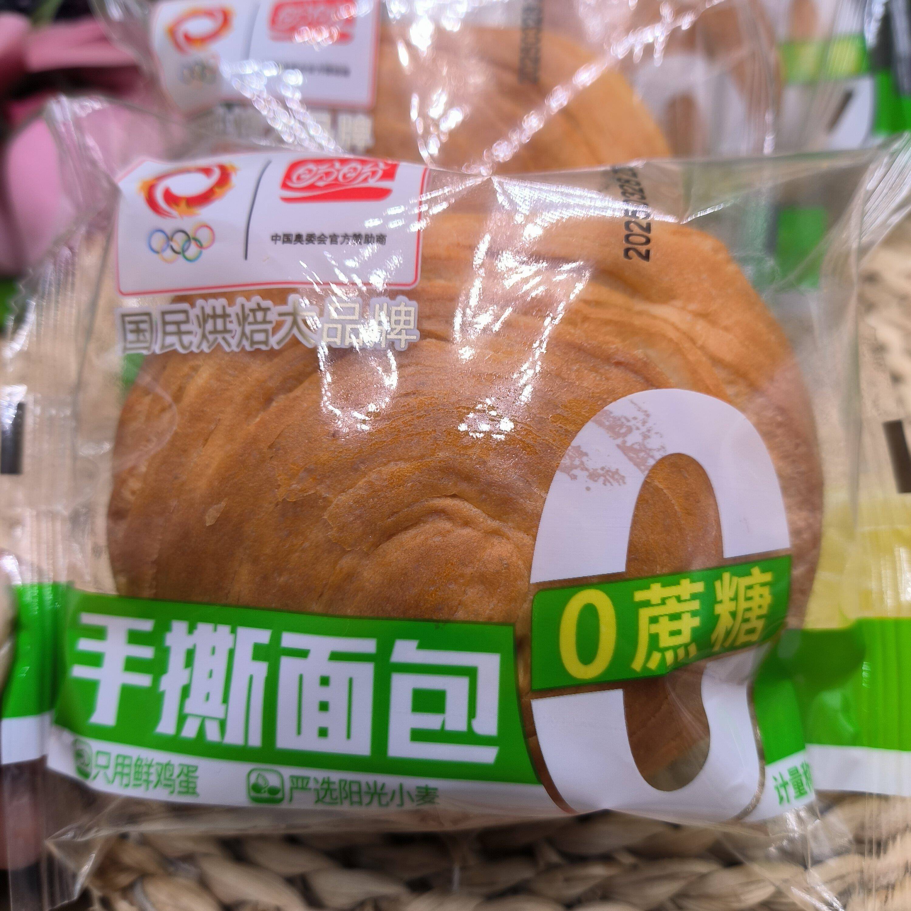 奶香味手撕早餐包盼盼手撕面包0蔗面糖整箱香味早餐休闲小奶吃传