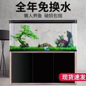 CUM中小型客厅鱼缸水族箱金鱼缸家用懒人生态免换水玻璃大型鱼缸