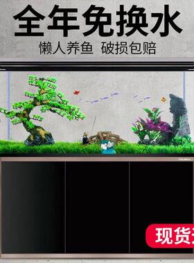 CUM中小型客厅鱼缸水族箱金鱼缸家用懒人生态免换水玻璃大型鱼缸