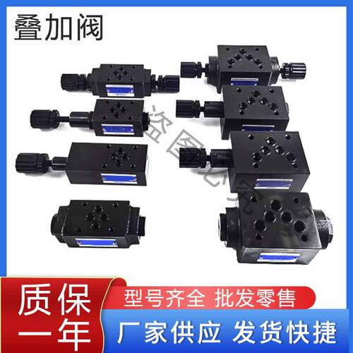MPCV-02W MTCV-02W MRV-02P MBRV-03P/A/B节流调速溢流保压减压阀