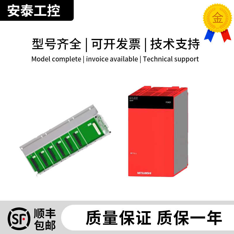 三菱Q系列模块 QJ61BT11N MB91 QJ71E71-100 MT91 QJ71C24N -R2 4