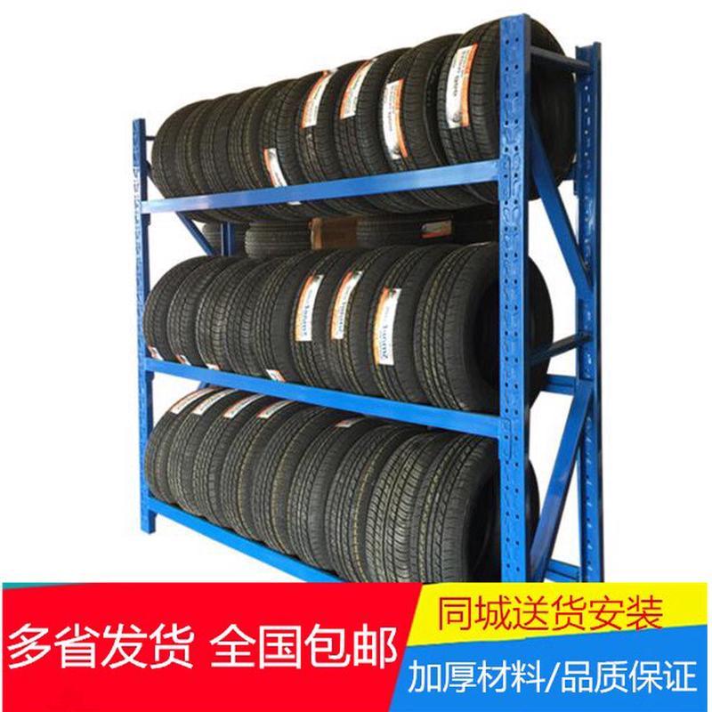轮胎货架展示架 轮毂架子4s汽车用品展示架置物架 汽车轮胎展示架