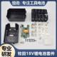 通用牧田18V锂电池BL184050外壳维修配件套料件保护电路板控制板
