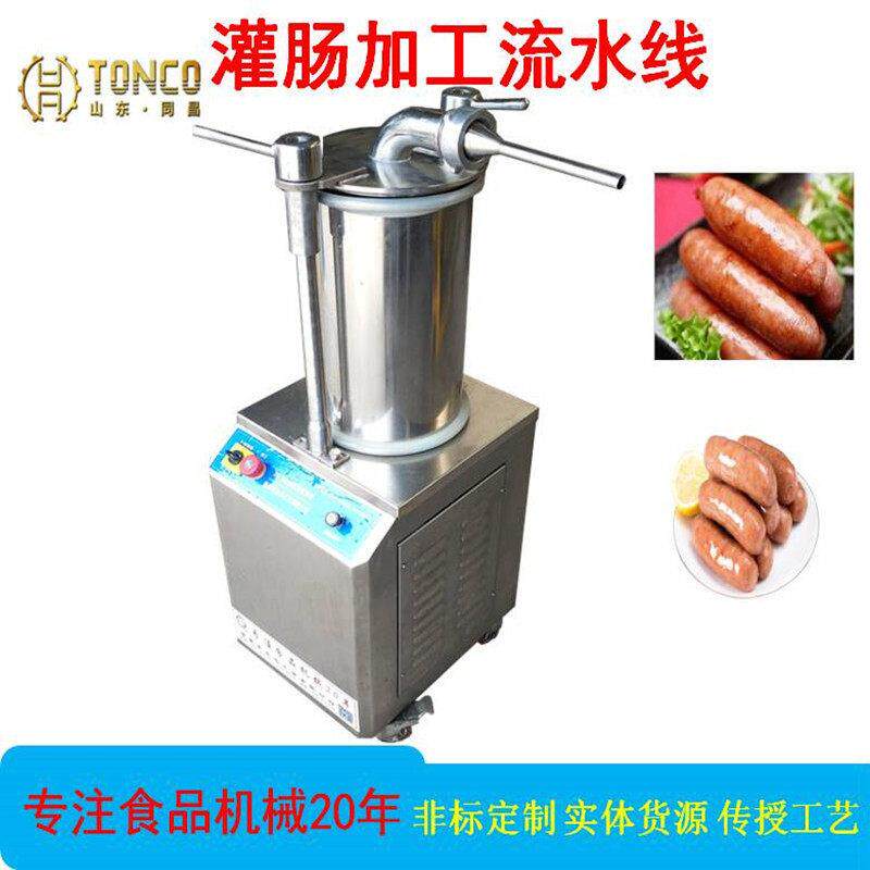 台湾珍珠肠加工设备真空灌肠机淀粉肠加工设备香肠红肠生产线