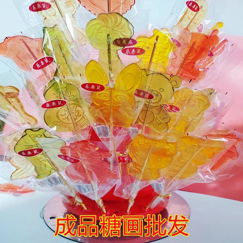 大号棒棒糖成品手工糖画麦芽糖糖糖人儿童大小号棒棒糖摆地摊