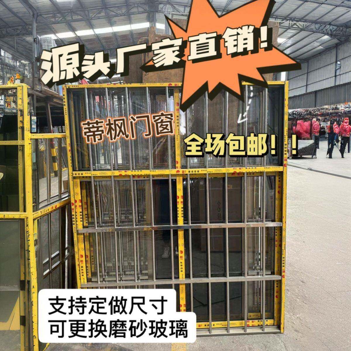 铝合金防盗一体推拉窗钢化玻璃适用于卫生间、厨房供应链工厂