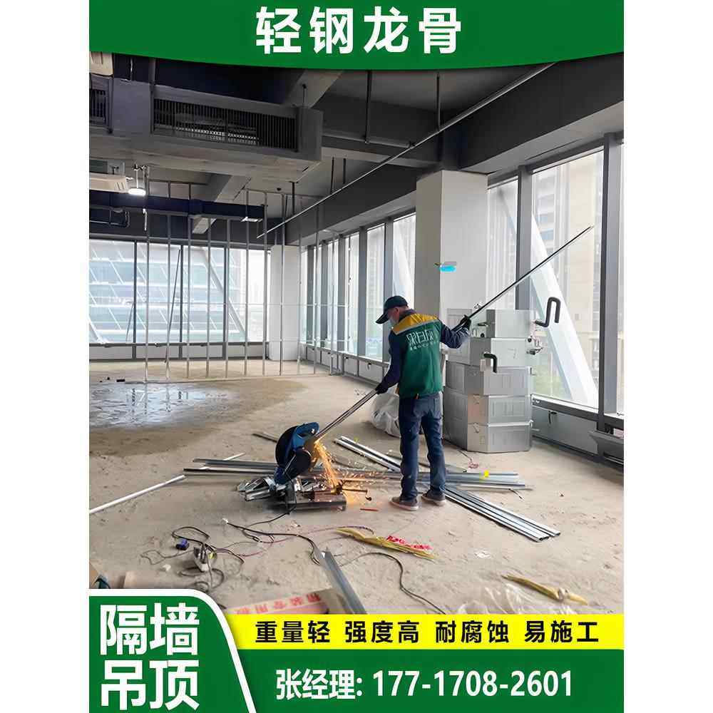 100隔墙龙骨60吊顶龙骨主龙骨中龙骨轻钢龙骨吊顶材料75天兰龙骨