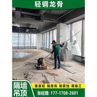 100隔墙龙骨60吊顶龙骨主龙骨中龙骨轻钢龙骨吊顶材料75天兰龙骨