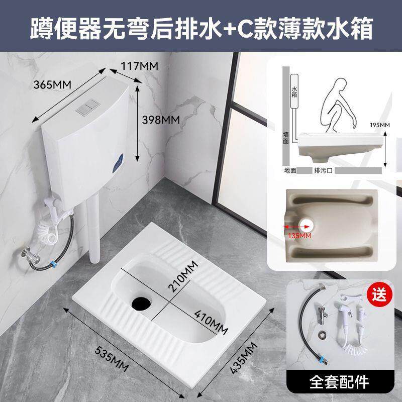 蹲便器水箱整套装家用厕所蹲便器小户型大便器防臭蹲坑便盆