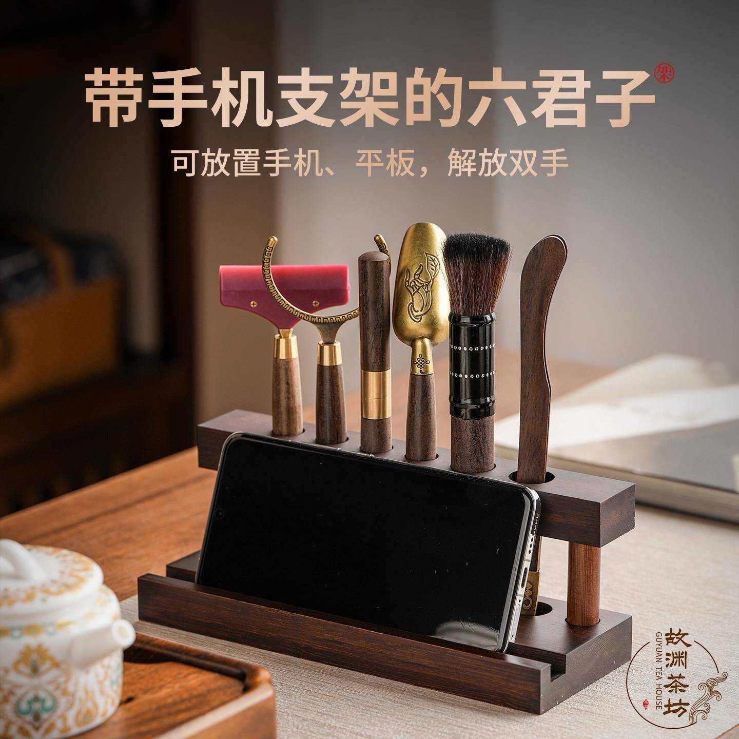 茶具配件茶道六君子套装茶夹茶刷茶针高档功夫泡茶多功能工具大全
