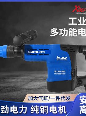 跨境SH1100-18MA电镐 工业级搅拌电钻冲击开槽电镐五金工具手钻