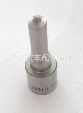 高压共轨喷油嘴 DLLA152P1097 厂家 型号齐全
