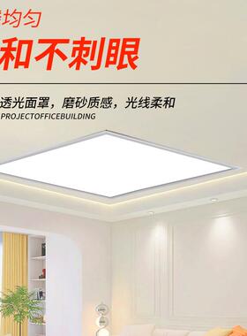 0le面板灯顶60X6MOM00嵌入工程灯卫生间d厨房集成超薄吊灯平板灯