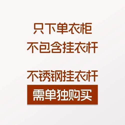 货架衣柜落地式出租房简易衣架家用卧室房间多层挂衣架收纳架批发