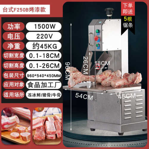 台式机家用牛骨骨切割骨剧骨中型商用骨头剁机锯全自动切电动