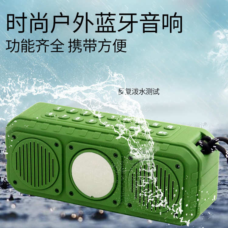 志科 K69蓝牙音响 收音机音箱大音量户外便携式迷你小型重低音炮