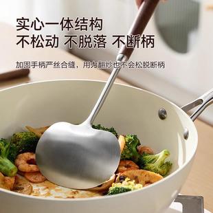 胡桃木蘑菇铲子316不锈钢小锅铲家用炒勺铁锅铁铲炒菜的勺子套装
